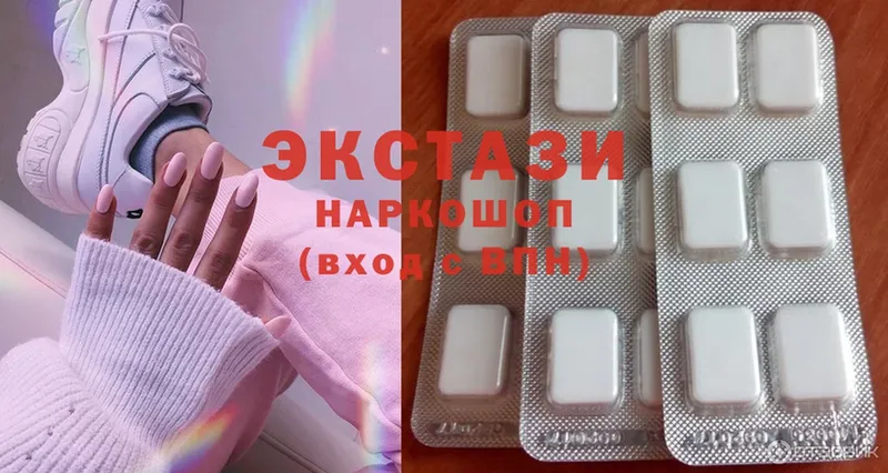 Ecstasy VHQ  Бологое 