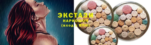 ECSTASY Алексеевка