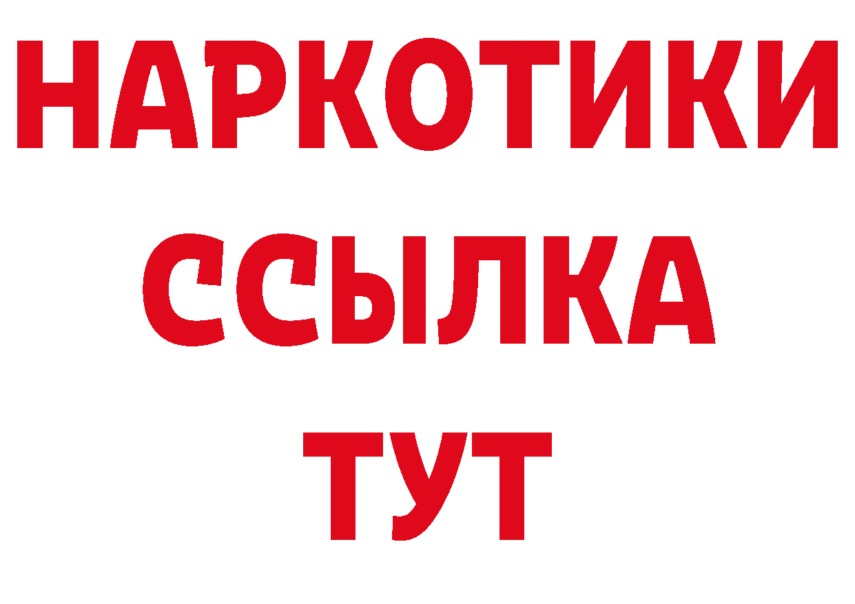 Героин афганец tor площадка кракен Бологое